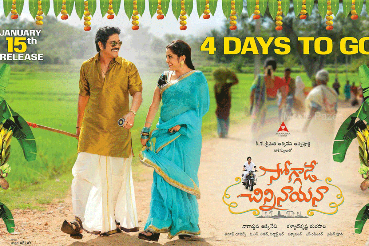 Soggade Chinni Nayana Count Down Days